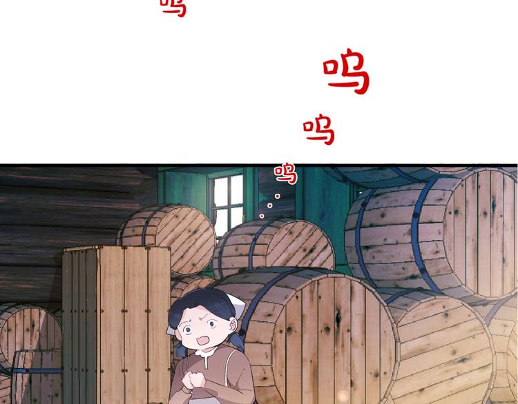 第7话 灾星？54