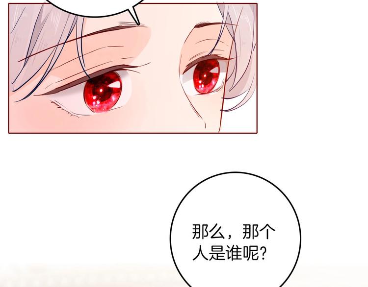 第61话真爱表白100
