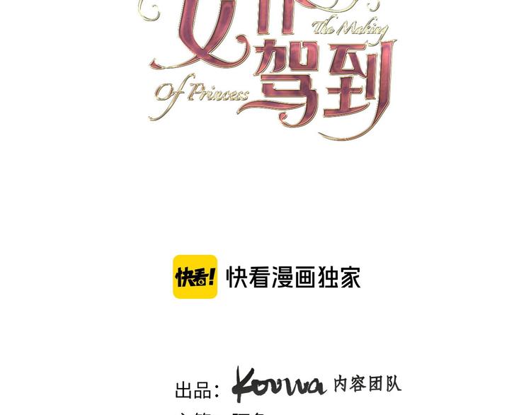 第11话 危机13