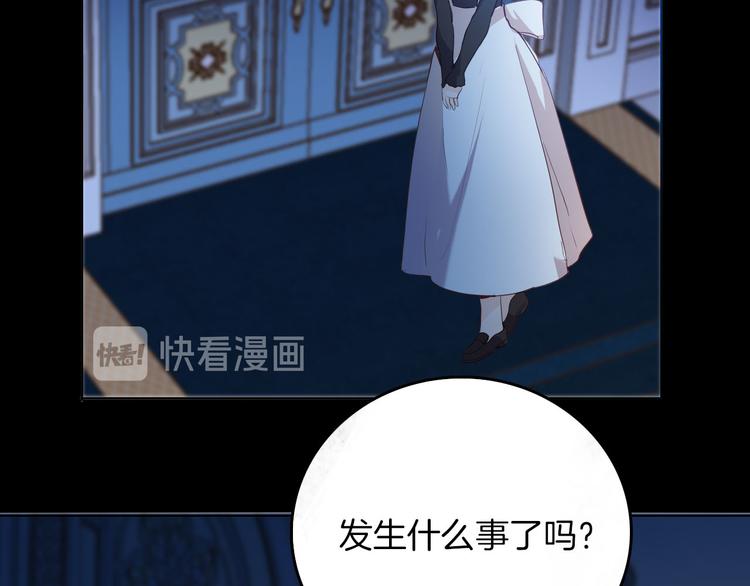 第59话 她配不上你48