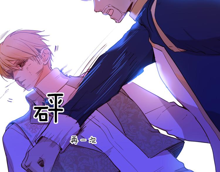 第67话 谎言34