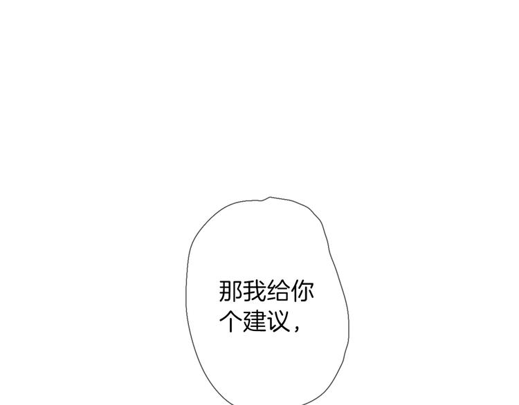 第5话 针对98
