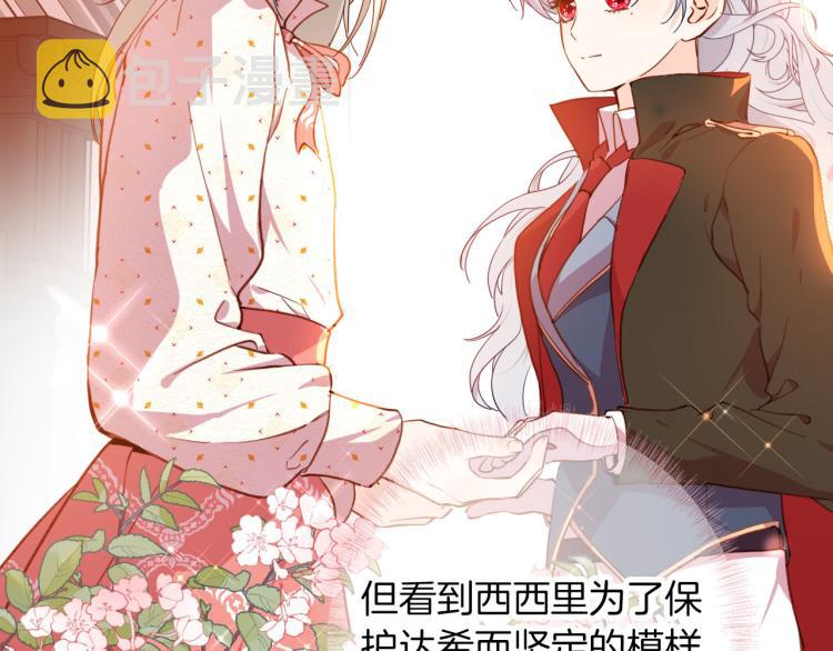 第79话 温暖的人101