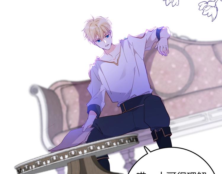 第47话 被牺牲的人41
