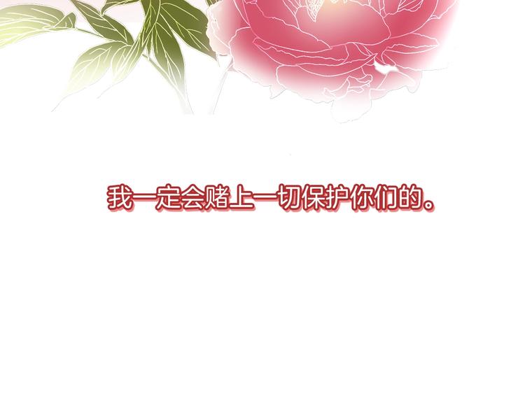 第15话 机会13