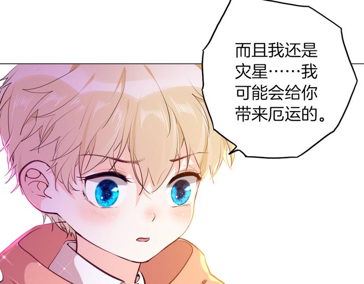 第42话 照顾58