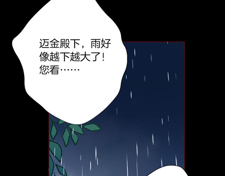 第62话 征兆84
