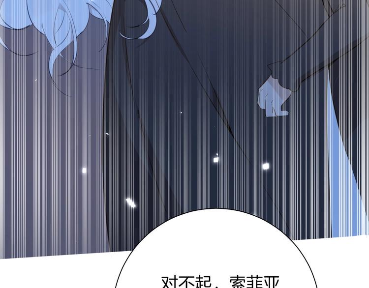 第11话 危机73