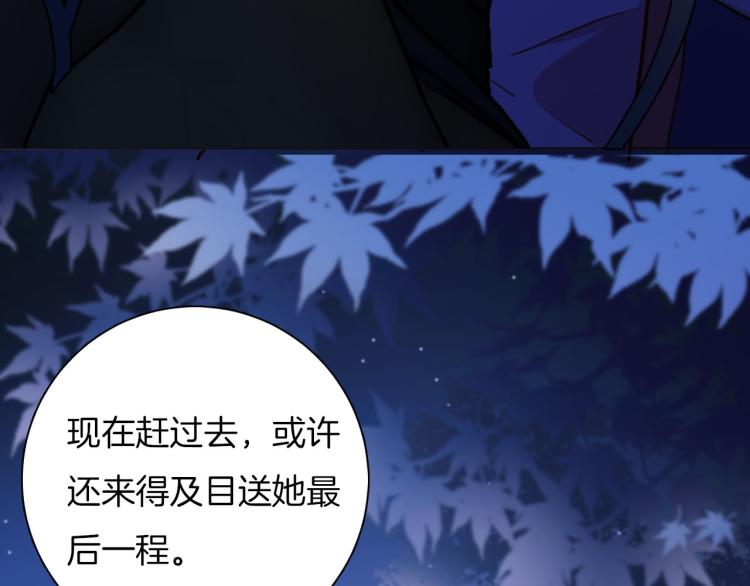 第81话 一定要再见71