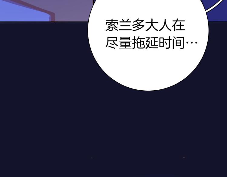 第81话 一定要再见54