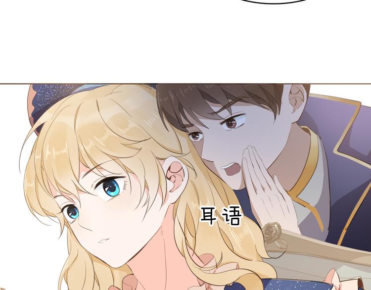 第17话 共舞73