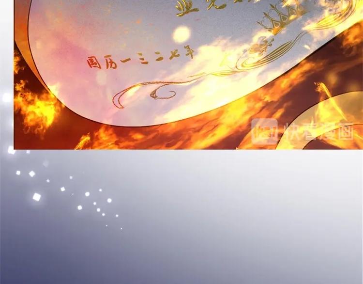 第1话 公主沦为女仆225