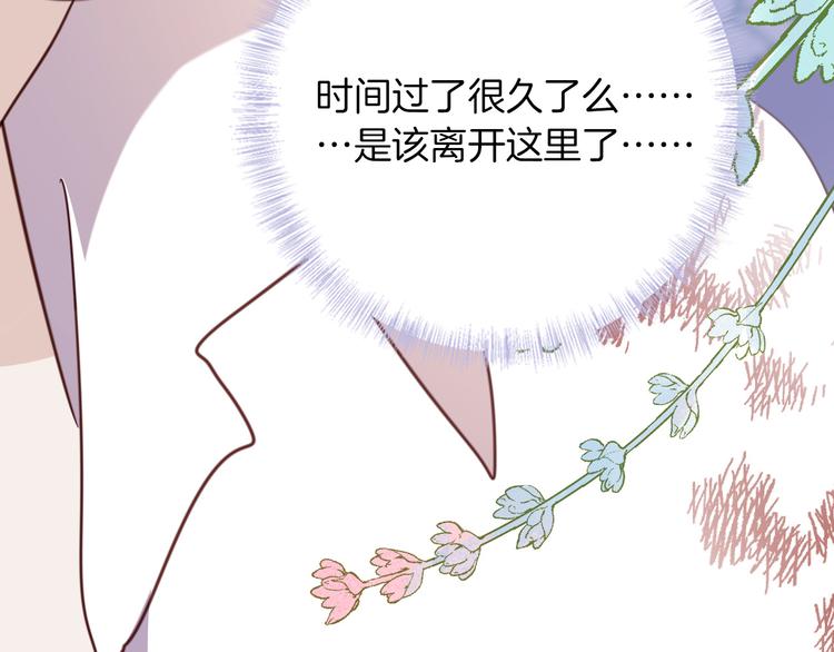 第32话 困境67