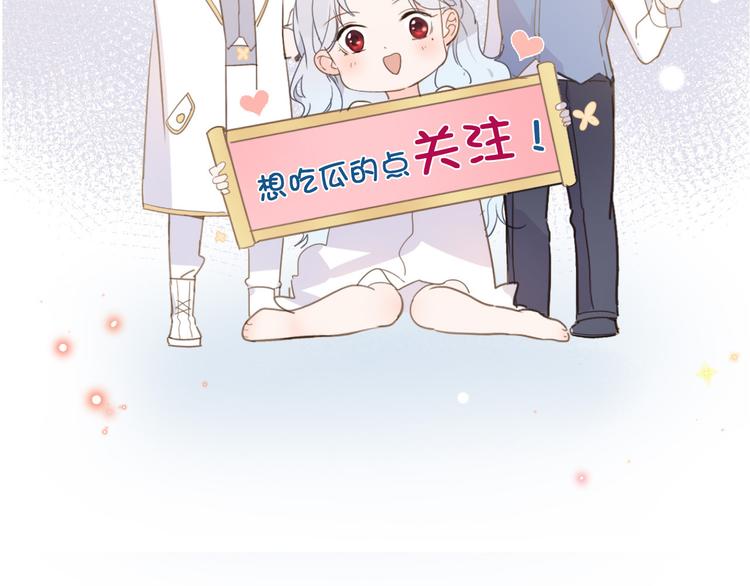 第23话 留下103