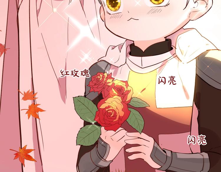第69话 珍惜爱你的人46
