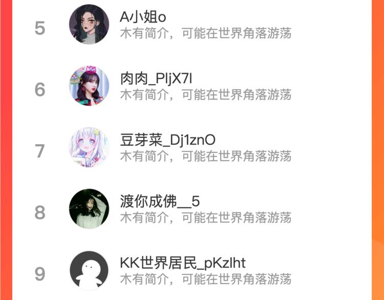 第76话 承诺131