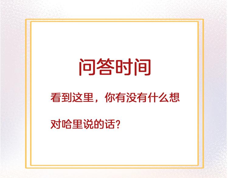 第48话 信任102
