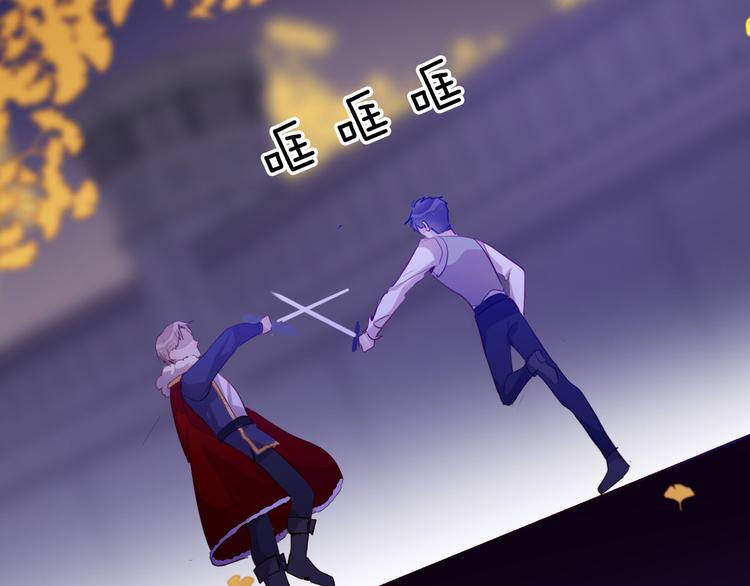 第59话 她配不上你24