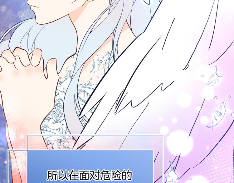 第69话 珍惜爱你的人90