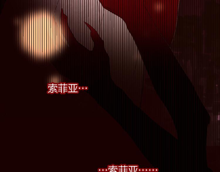 第66话 差点失去你58