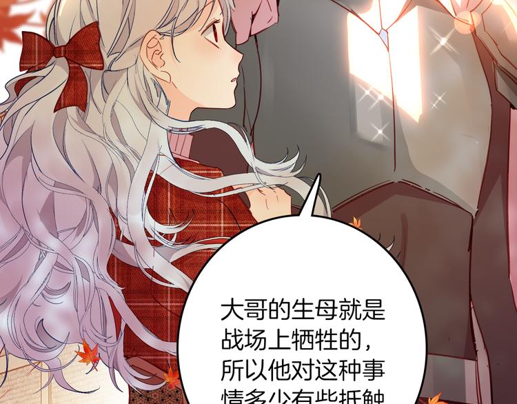 第70话 像从前一样42