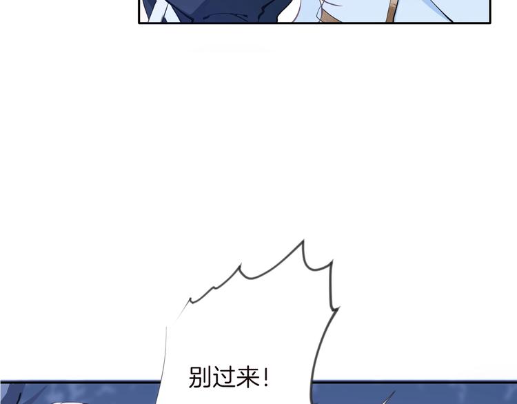 第3话 噩梦2