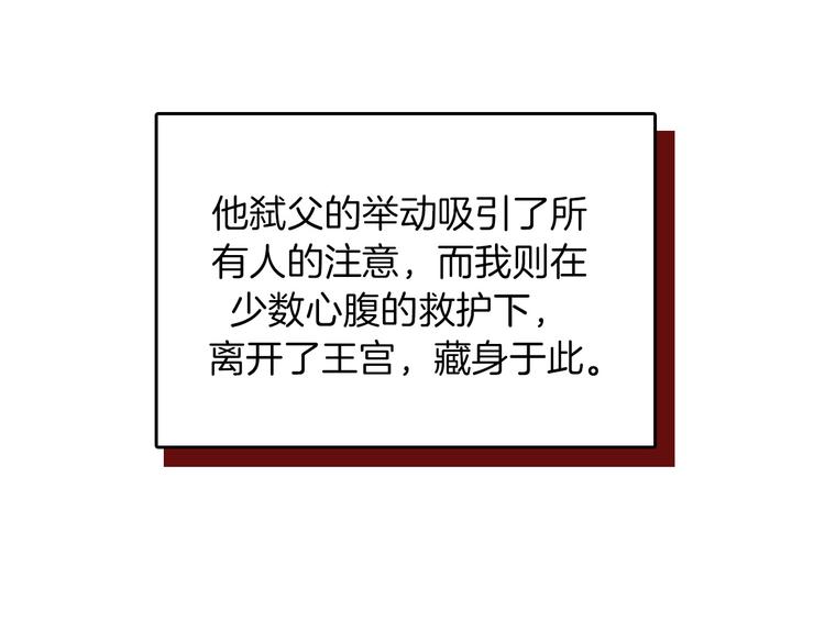 第34话 真相86