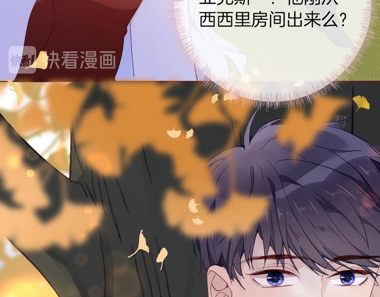 第56话 我会永远支持你59