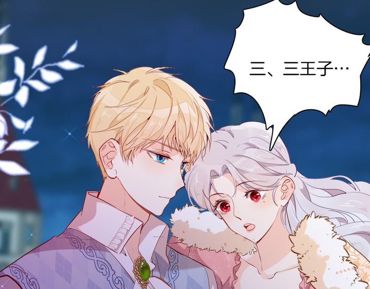 第59话 她配不上你89
