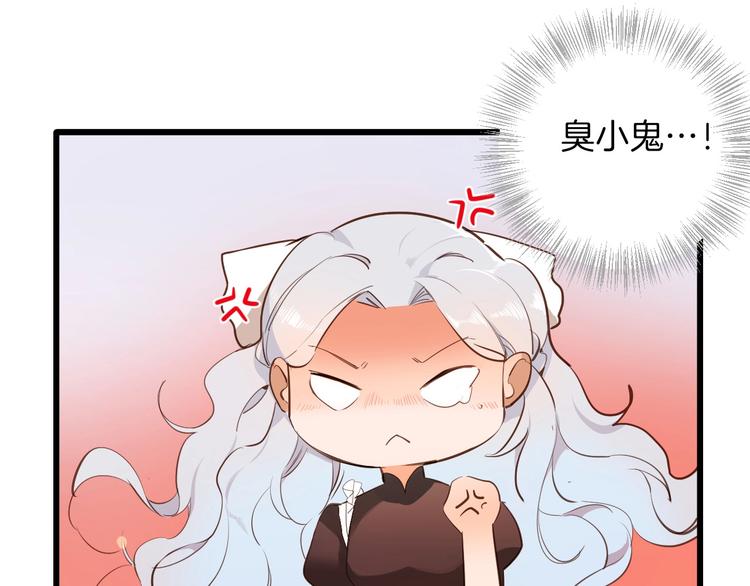第8话 宿敌41