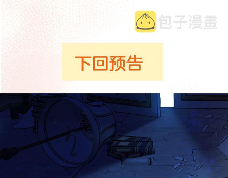 第58话 未婚妻110