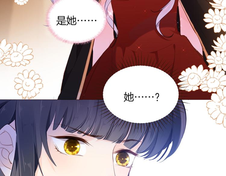 第50话 是她？68