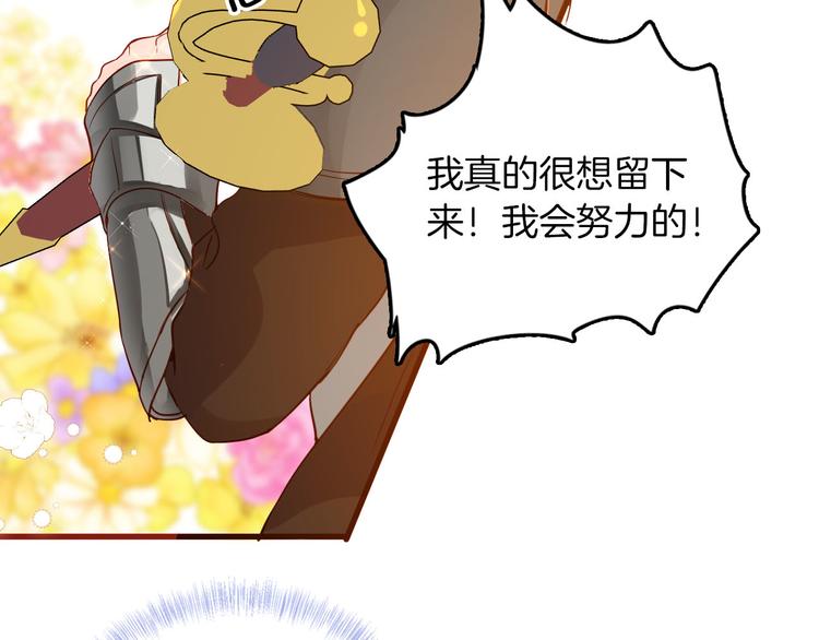 第65话 刺杀17