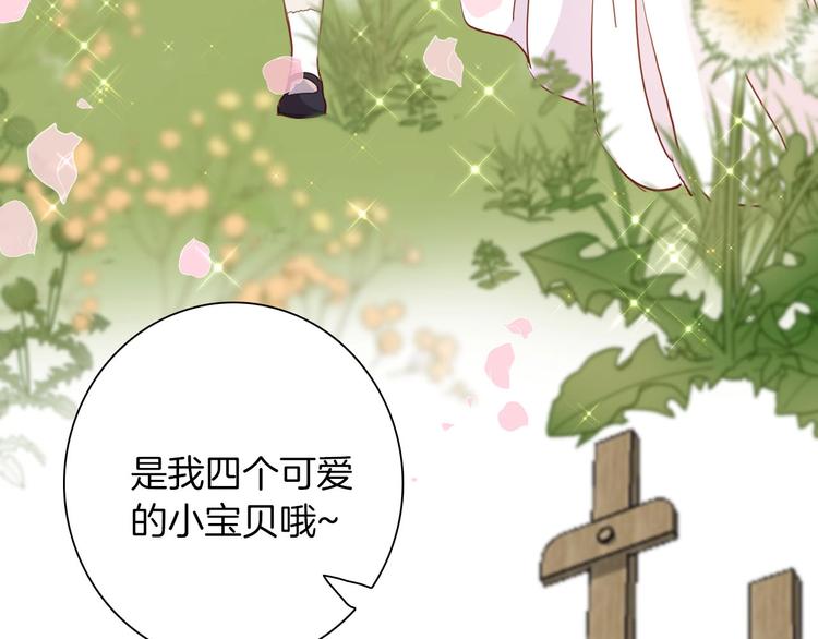 第47话 被牺牲的人69