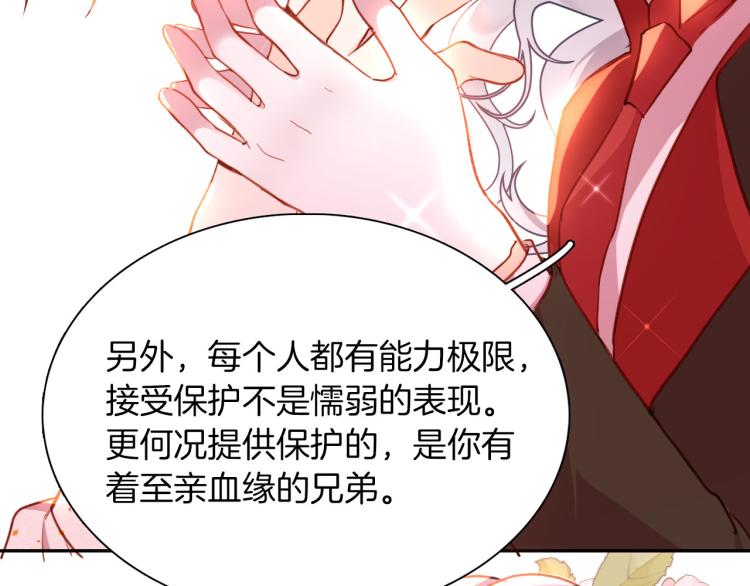 第79话 温暖的人90