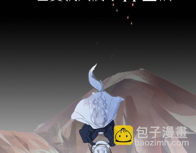 序章 公主沦为女仆41