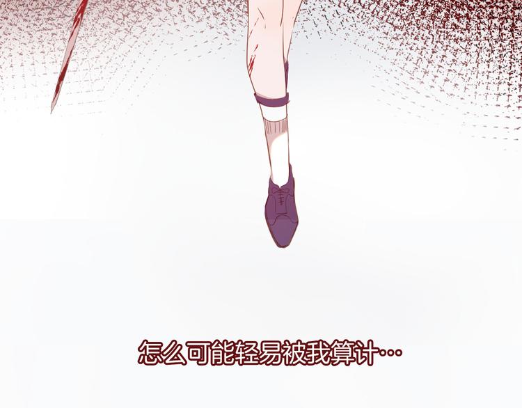 第17话 共舞106