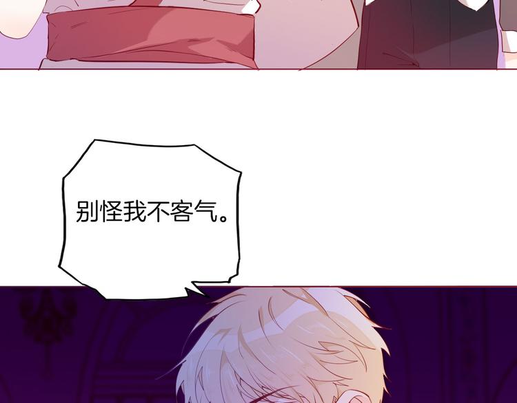 第53话 第一次亲吻52