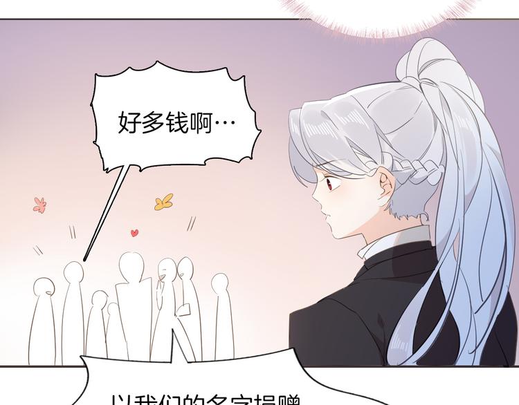 第17话 共舞100