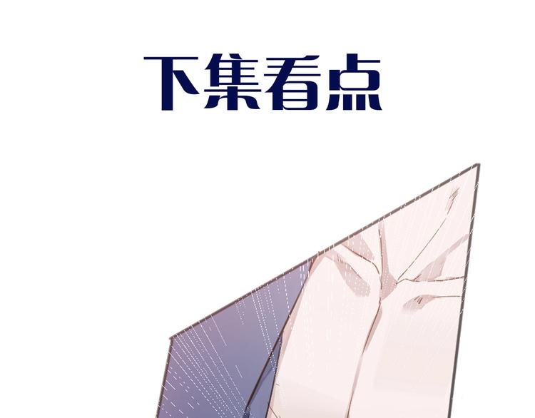 第5话 针对143