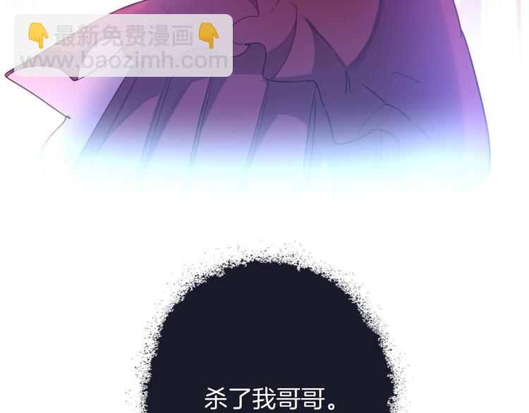 第20话 她是我的人16
