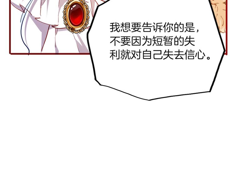 第61话真爱表白84