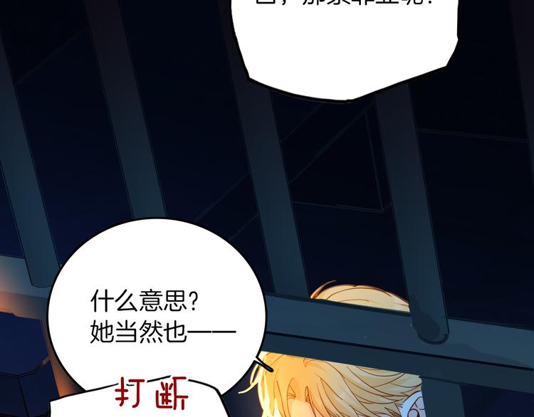 第73话 占有欲110