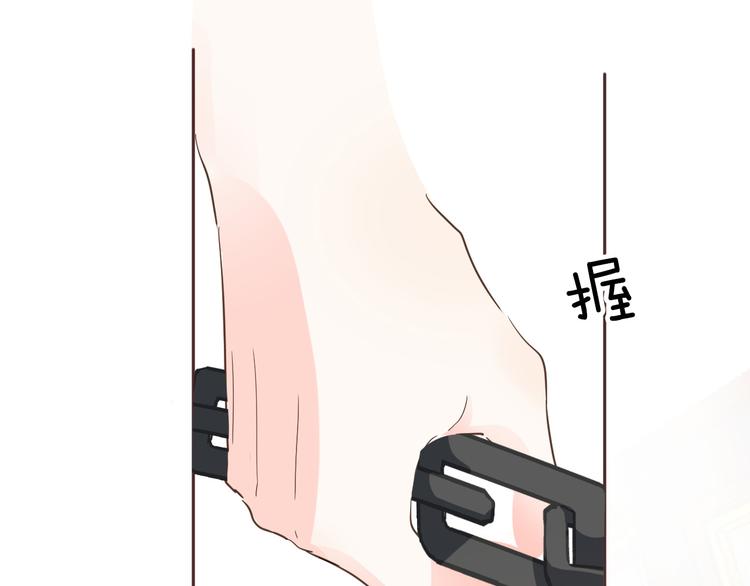 第21话 不会让你死的38