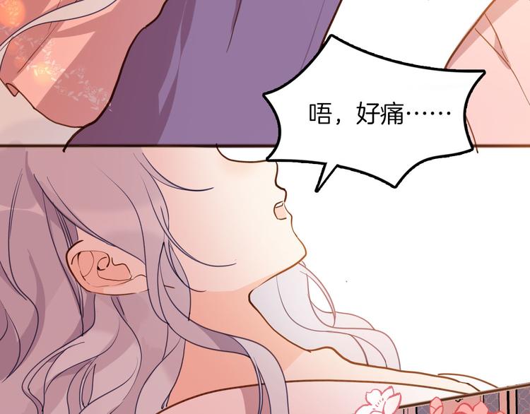 第66话 差点失去你88