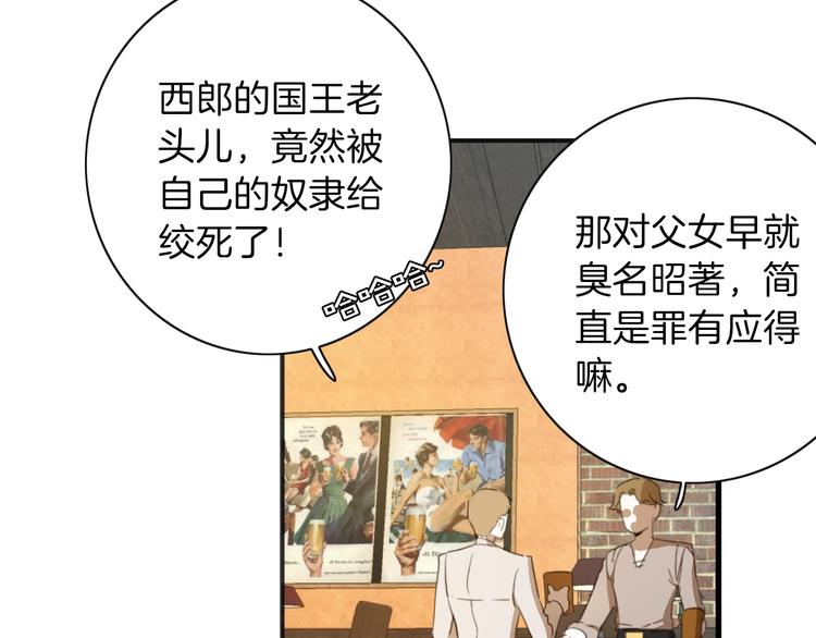 第4话 抉择19