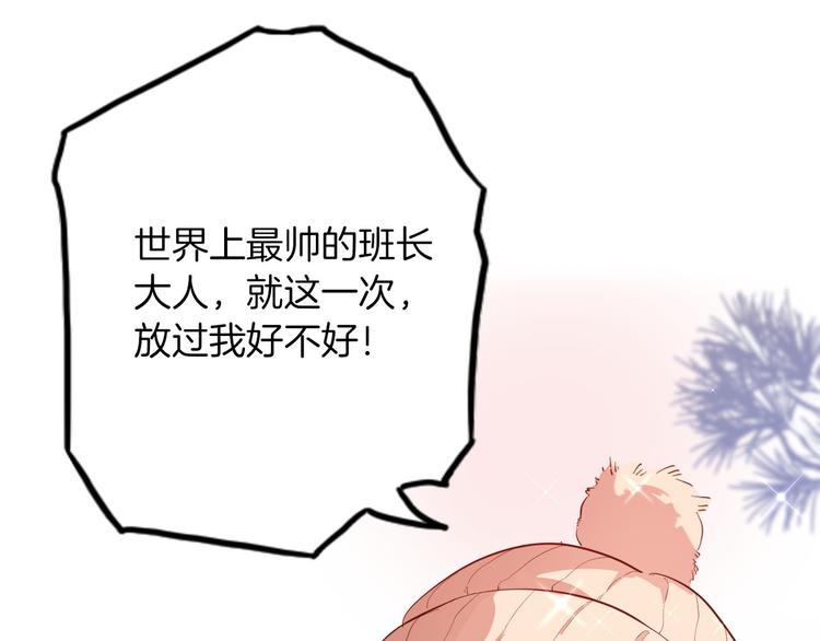 番外 寒假快乐19