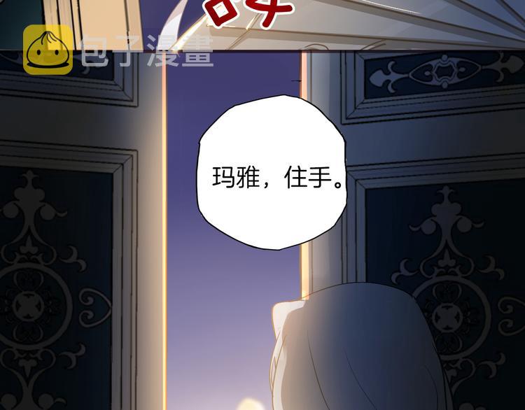 第34话 真相13