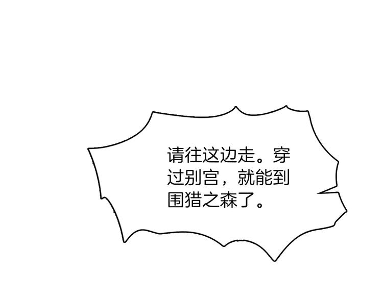 第26话 掩护37