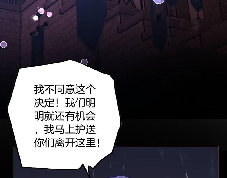 第49话 从今往后38